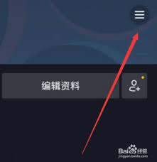 如何找到抖音收藏的音乐 第1张