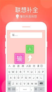 小艺输入法如何添加五笔输入 第1张