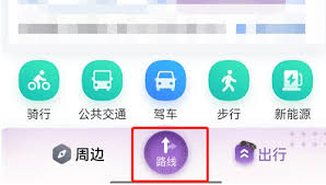 百度地图怎么设置屏幕方向 第1张