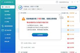 游戏运行时出现fatal error怎么办 第1张