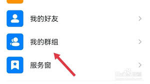 钉钉APP如何填写人事档案 第2张