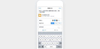 钉钉APP如何填写人事档案 第3张