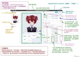 捏咔如何激活画手身份 第1张
