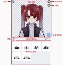捏咔如何激活画手身份 第3张