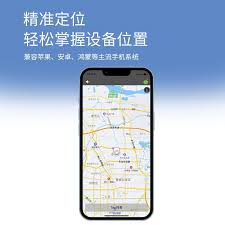 高德地图怎么申请定位地图位置电话 第2张