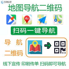 高德地图怎么申请定位地图位置电话 第3张
