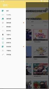 哪里有次元派漫画免费浏览入口 第1张