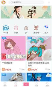 哪里有次元派漫画免费浏览入口 第2张