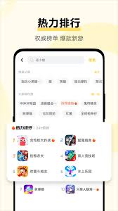 秒玩小游戏2025排名前十名 第1张