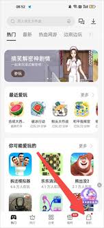 秒玩小游戏2025排名前十名 第3张