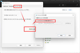 Win11任务栏图标消失如何解决 第1张