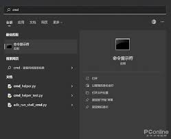 Win11任务栏图标消失如何解决 第2张