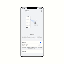 华为mate50怎么使用快速扫码功能 第1张