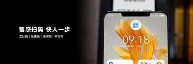 华为mate50怎么使用快速扫码功能 第3张
