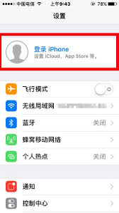 如何注册苹果14ID 第2张