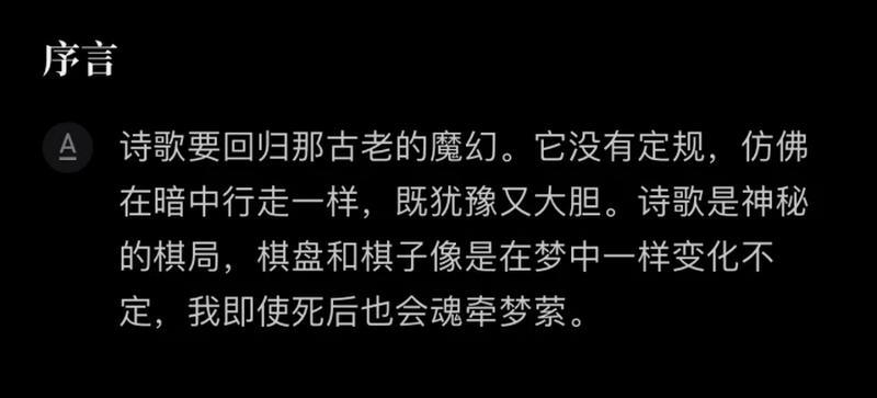 ​爱情中方法的重要性，你知道吗？ 第1张