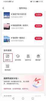 小红书直播预告能不能修改 第3张