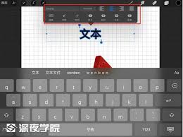 procreate如何添加文字 第2张