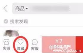 拼多多如何批量添加商品到购物车一起付款 第1张