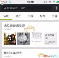 老福特如何搜索文章 第3张