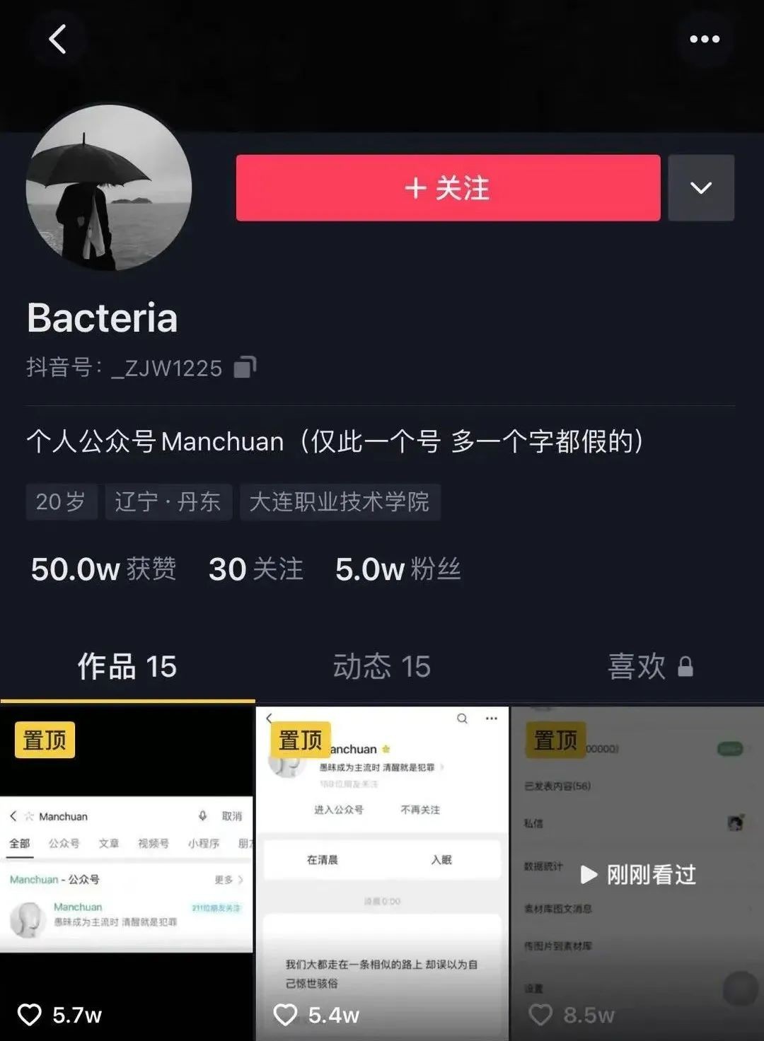 ​引流人脉推广软件（免费人脉推广官方软件） 第4张