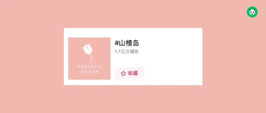 ​引流人脉推广软件（免费人脉推广官方软件） 第8张