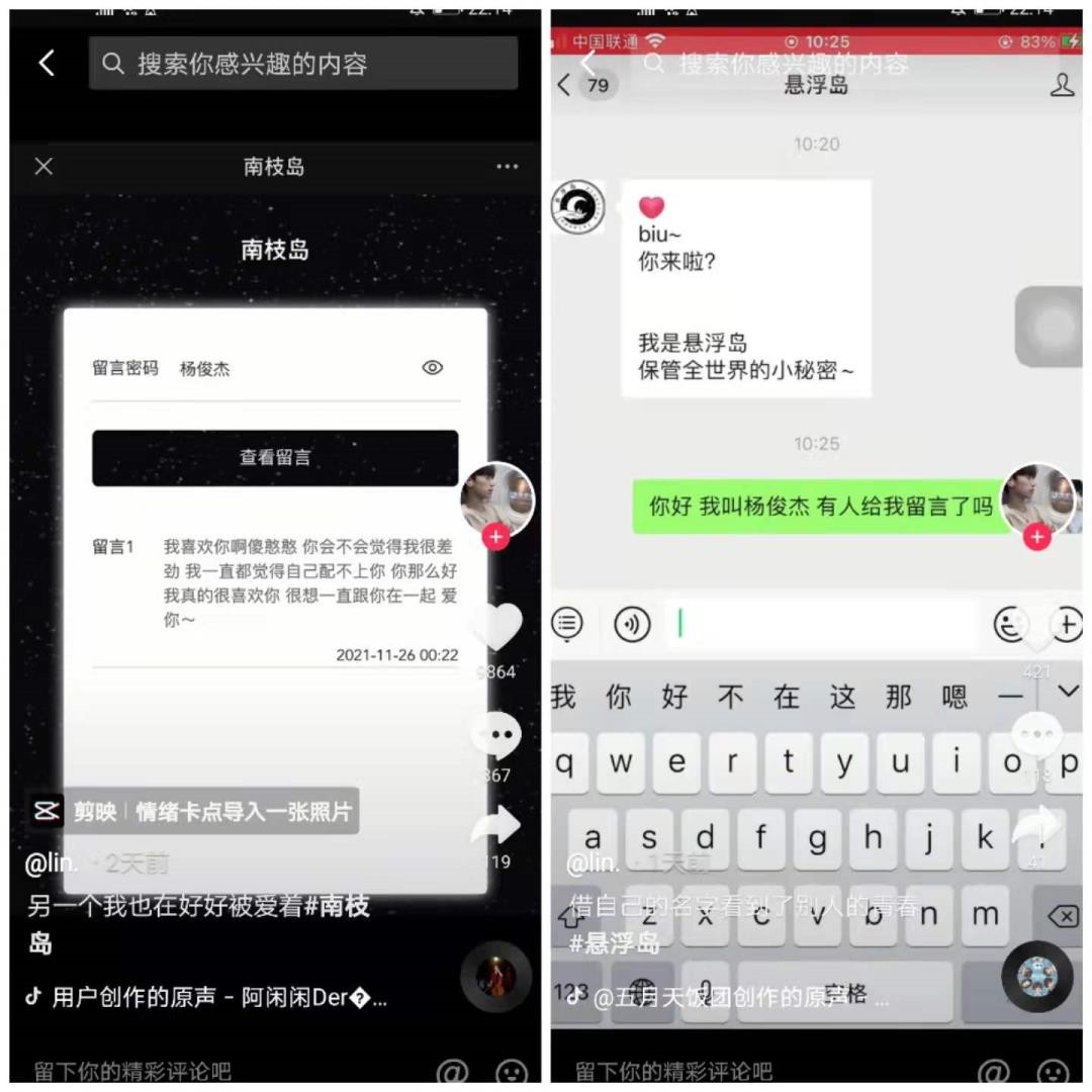 ​引流人脉推广软件（免费人脉推广官方软件） 第16张