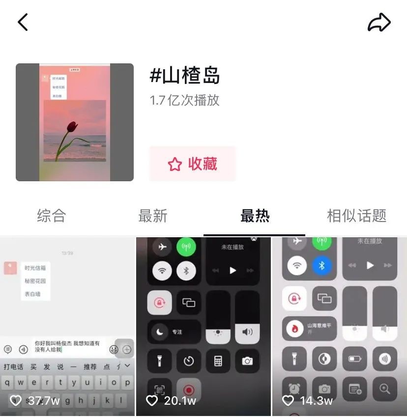 ​引流人脉推广软件（免费人脉推广官方软件） 第6张