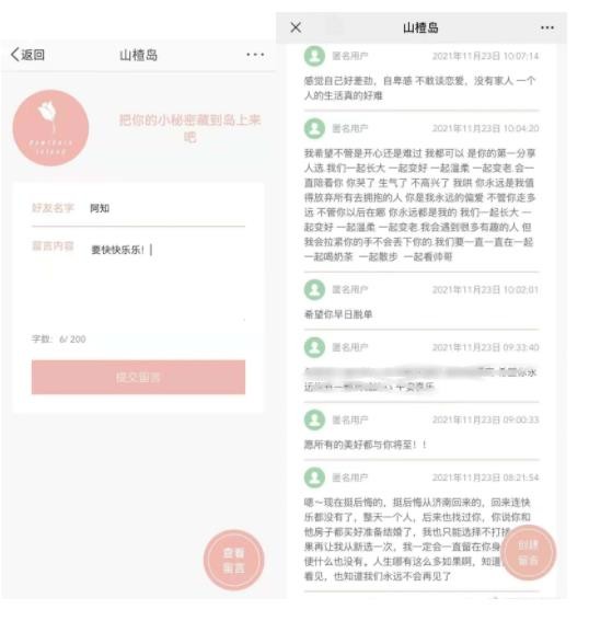 ​引流人脉推广软件（免费人脉推广官方软件） 第9张