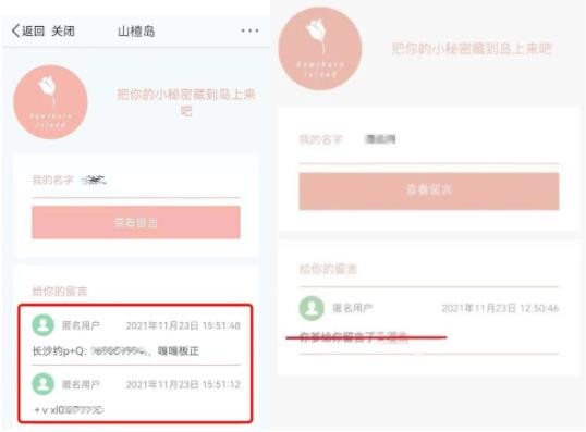 ​引流人脉推广软件（免费人脉推广官方软件） 第10张