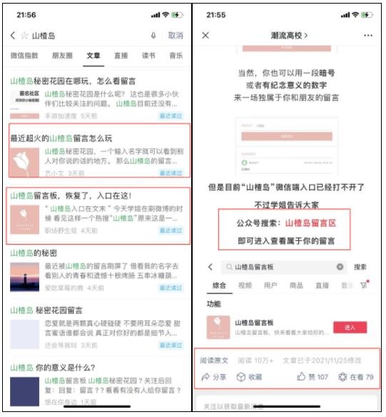 ​引流人脉推广软件（免费人脉推广官方软件） 第18张