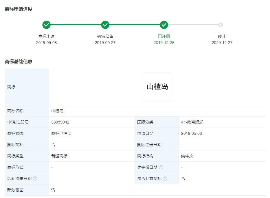 ​引流人脉推广软件（免费人脉推广官方软件） 第15张