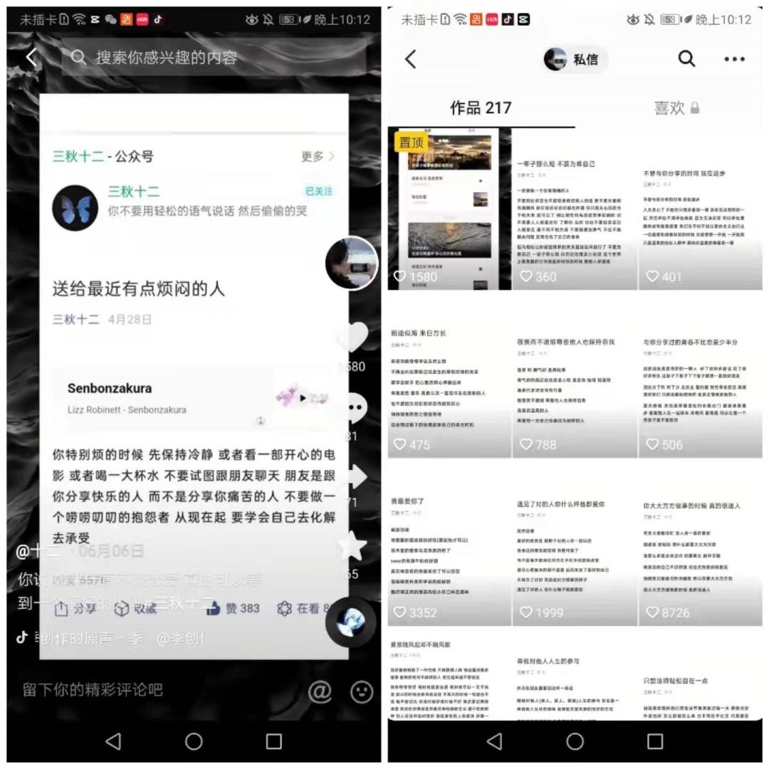 ​引流人脉推广软件（免费人脉推广官方软件） 第17张
