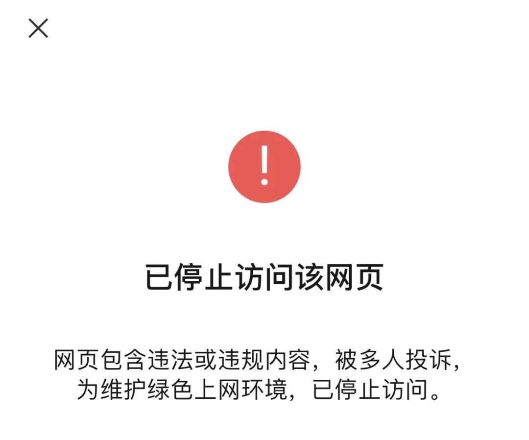 ​引流人脉推广软件（免费人脉推广官方软件） 第11张