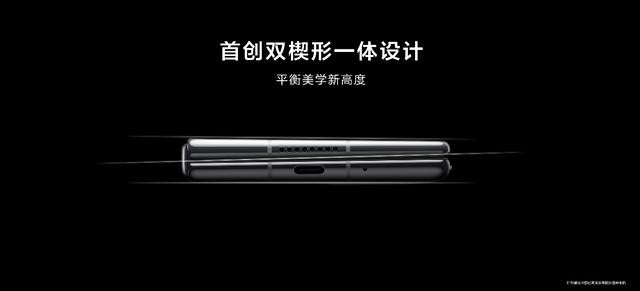 ​华为matex2折叠屏的顶级配置（华为MateX2发布华为在折叠屏上的研发和创新 第2张