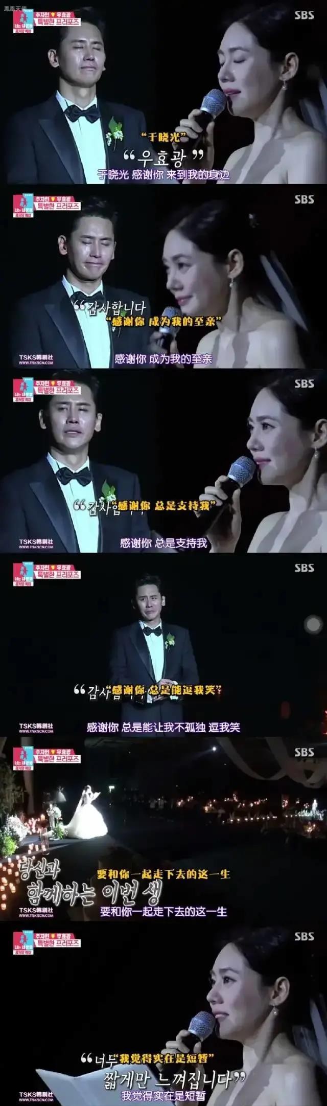 ​秋瓷炫二次道歉(秋瓷炫替于晓光二次道歉，太心疼秋瓷炫了！) 第8张