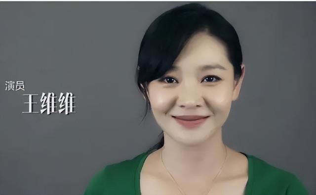 ​张嘉译的个人资料简介（王维维:与张嘉译多次出演夫妻却反响平平） 第1张