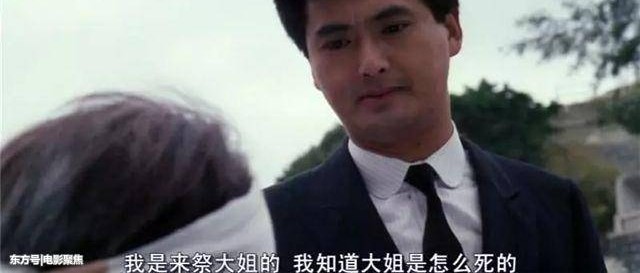 ​盘点周润发八大经典黑帮片，网友：有两次被手下小弟抢了风头 第9张