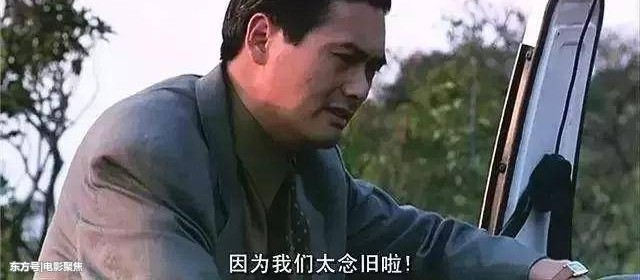 ​盘点周润发八大经典黑帮片，网友：有两次被手下小弟抢了风头 第19张