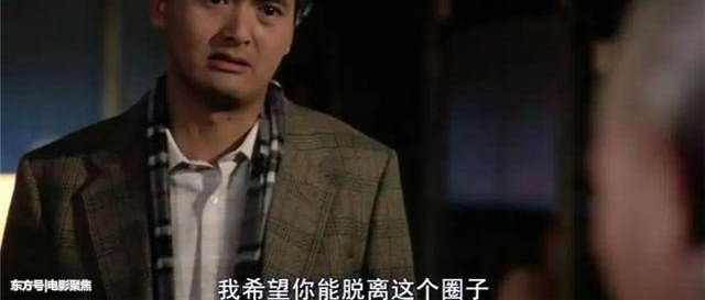 ​盘点周润发八大经典黑帮片，网友：有两次被手下小弟抢了风头 第11张