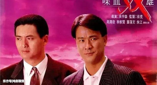 ​盘点周润发八大经典黑帮片，网友：有两次被手下小弟抢了风头 第18张