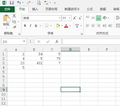 excel求积函数公式是什么 第3张