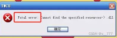 电脑出现fatal error如何解决 第1张 电脑出现fatal error如何解决 第1张