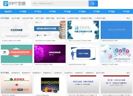 2025海外PPT成品模版下载网站地址怎么获取 第1张