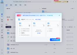 夸克网盘会员怎么取消自动续费 第3张