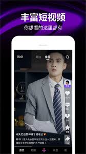 微视如何一键生成大片 第1张