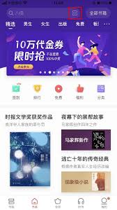 掌阅怎么传书到阅读器 第1张
