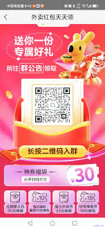 美团新人福利如何领取 第1张