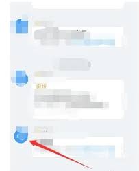 钉钉如何更换头像 第1张