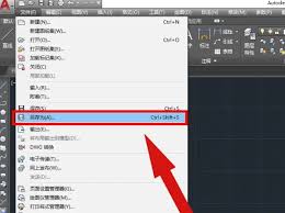 如何将pdf转成cad格式 第3张